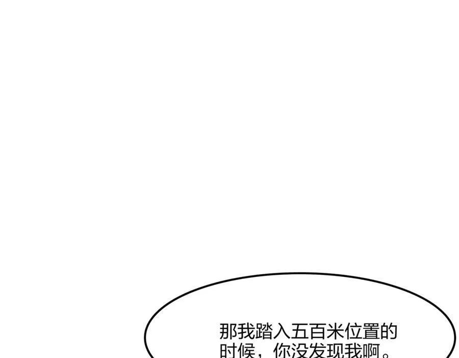 第53话 同生共死71