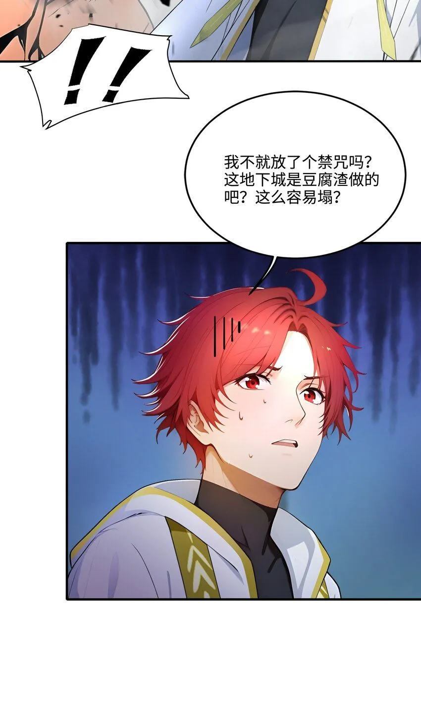 006 至尊强者17