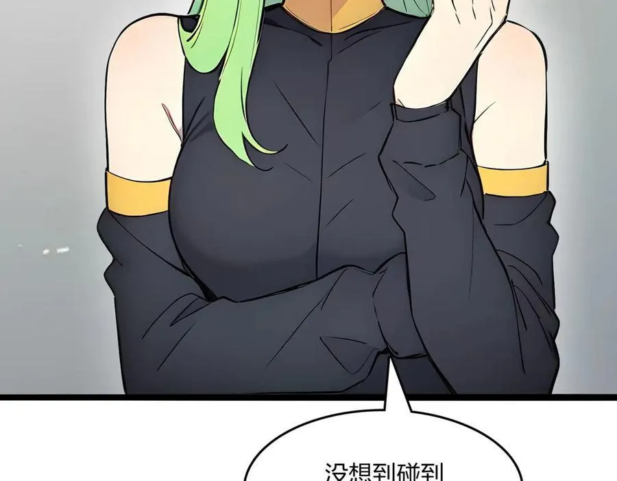 第52话 寒跑跑30