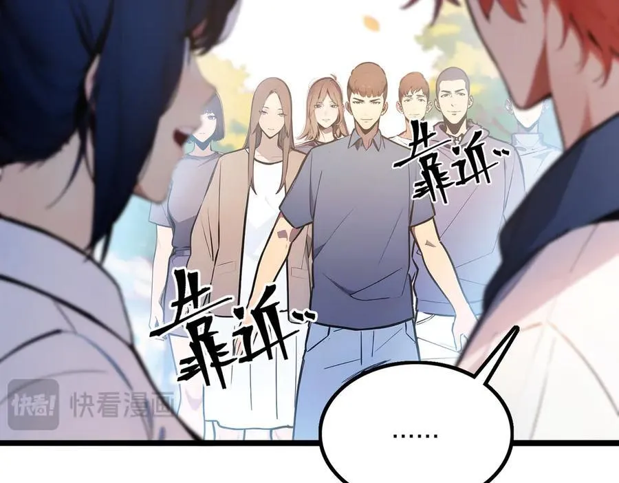 第63话 学姐的甜蜜约会54