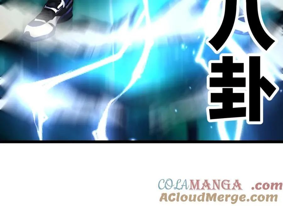 第42话 风神领域76