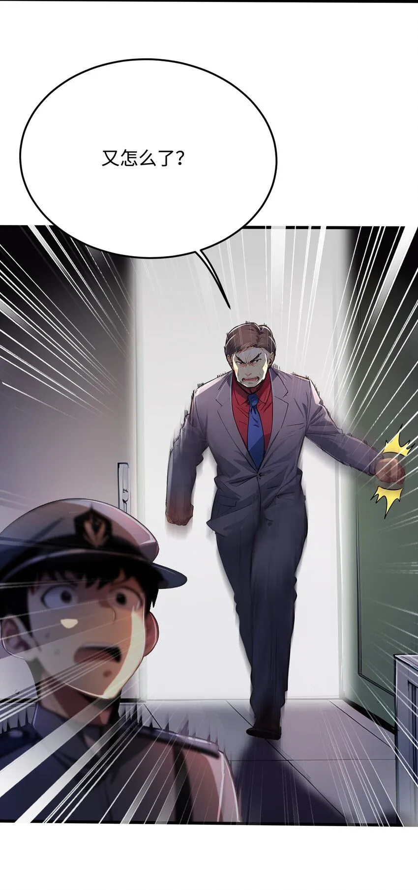 006 至尊强者20