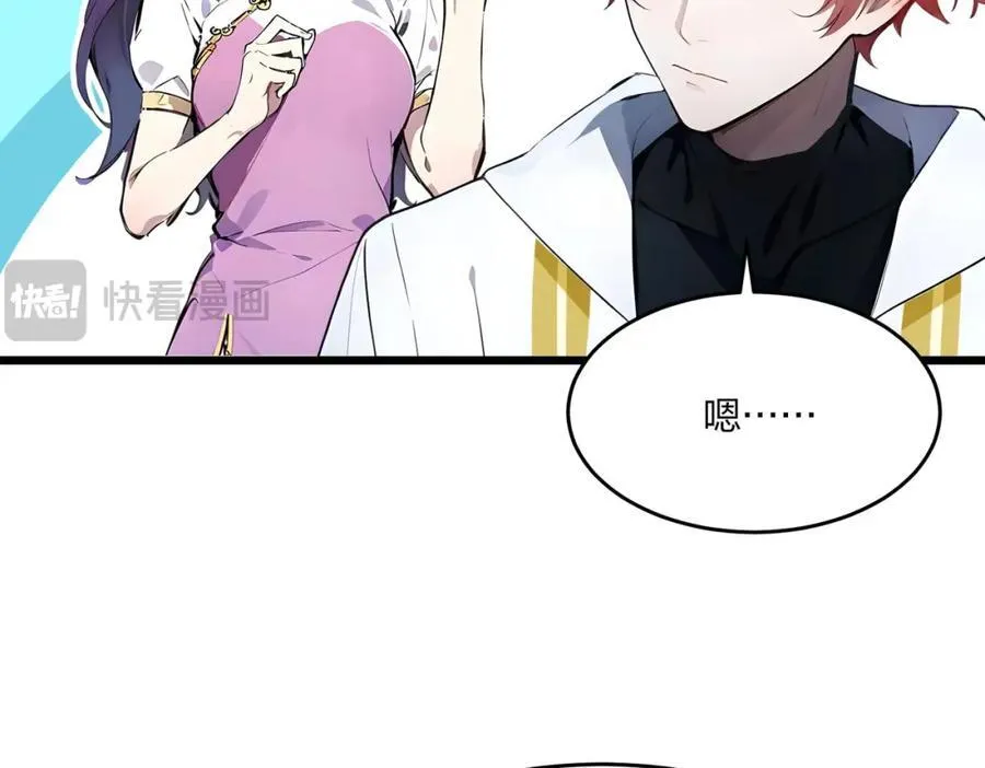 第41话 不好的预感91