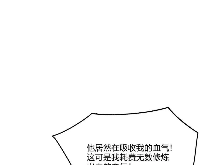第60话 化魔与清醒65