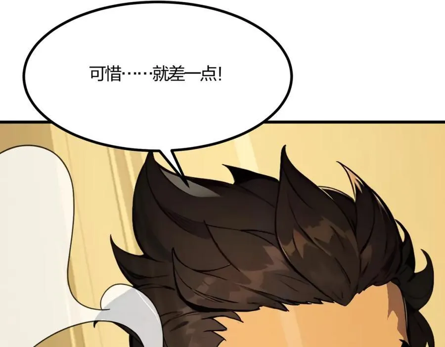 第33话 新生大乱斗61