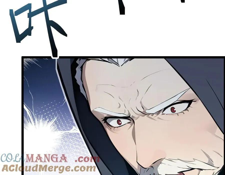 第64话 富贵险中求84