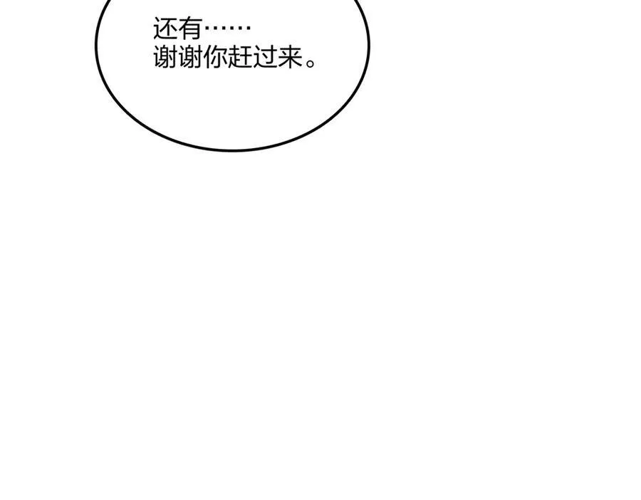 第61话 压制151