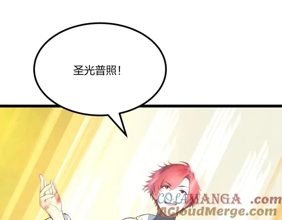 第36话 想我的小老板24