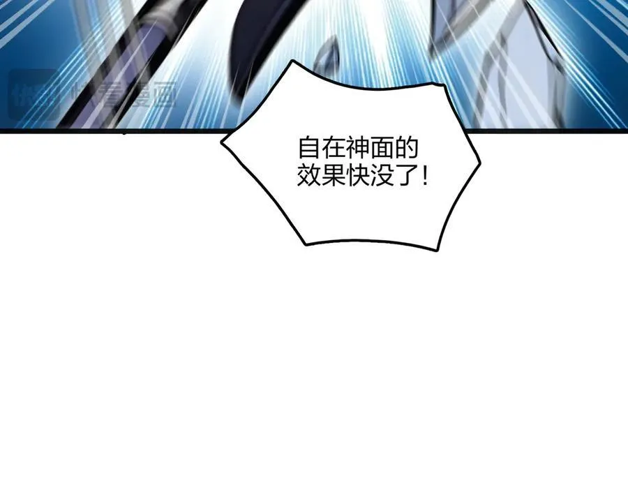 第57话 神秘帮手62