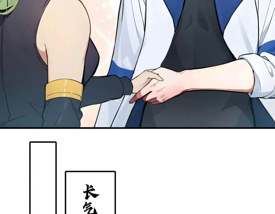 第31话 新学院21