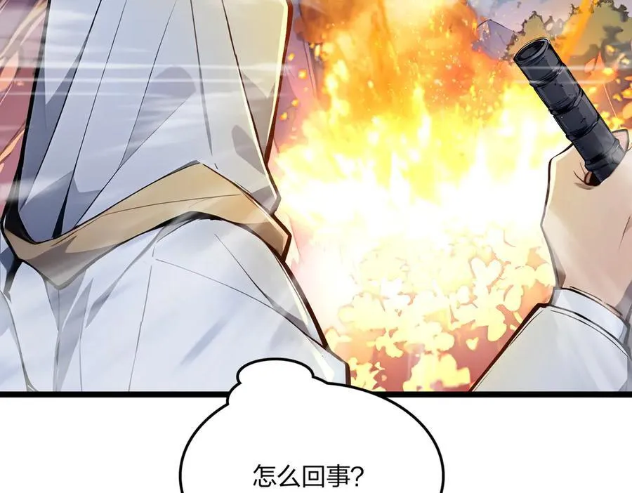 第57话 神秘帮手119