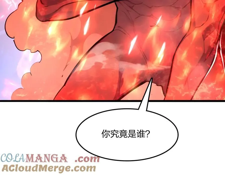 第57话 神秘帮手88