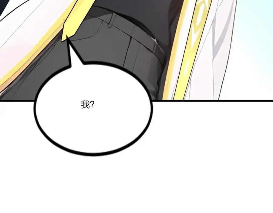 第24话 女刺客的表演106