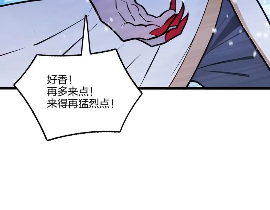 第60话 化魔与清醒35
