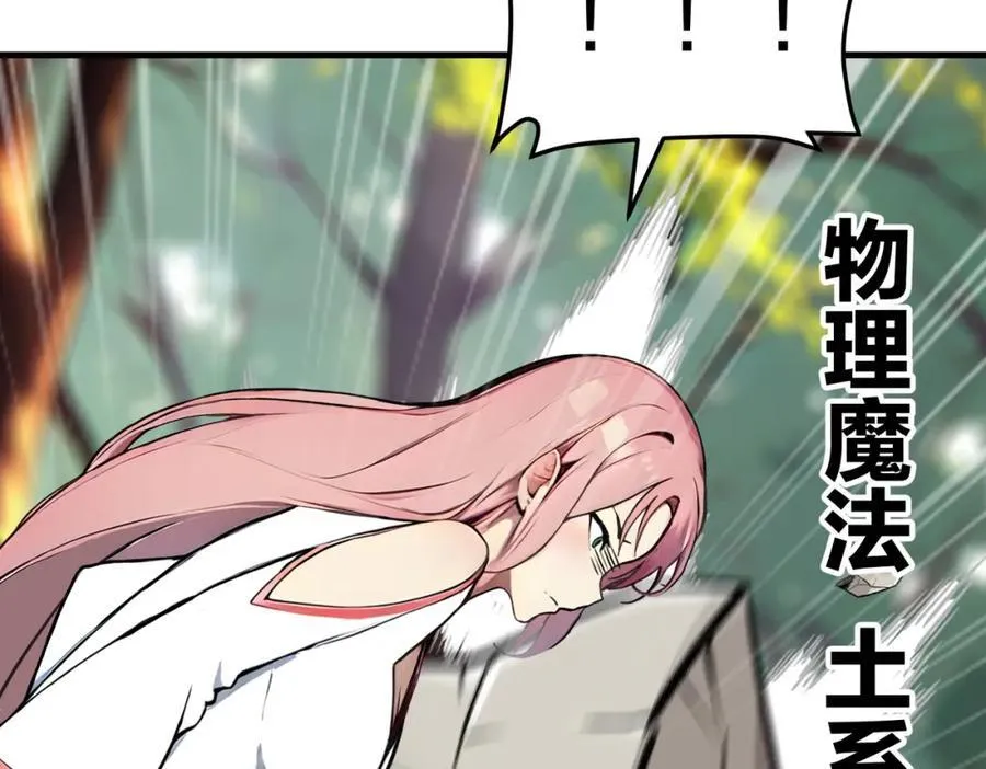 第36话 想我的小老板67