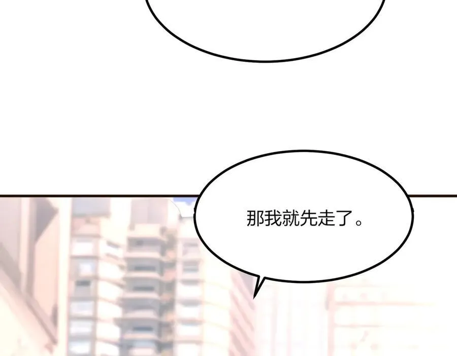 第49话 调查47