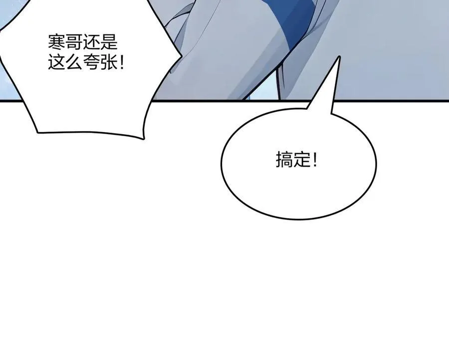 第51话 中毒？51