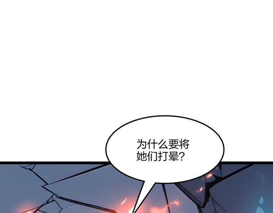 第54话 单挑谁怕谁21