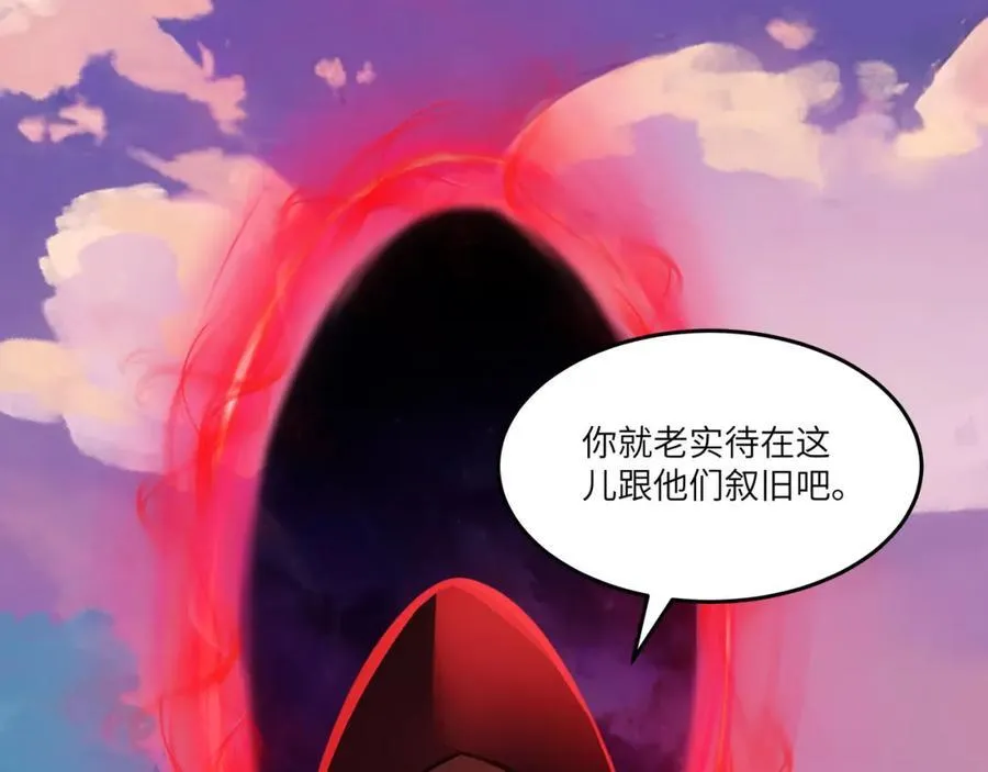 第45话 血煞之气50
