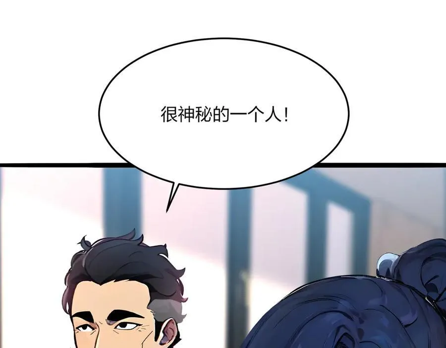 第48话 第二形态62
