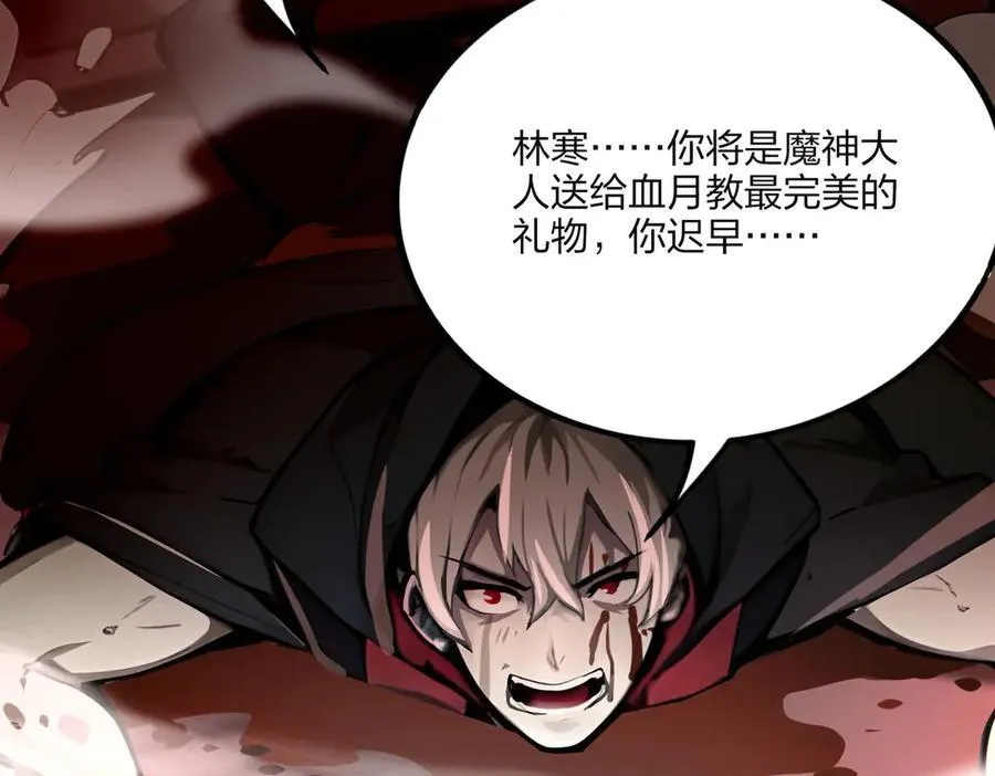 第47话 梦魇41