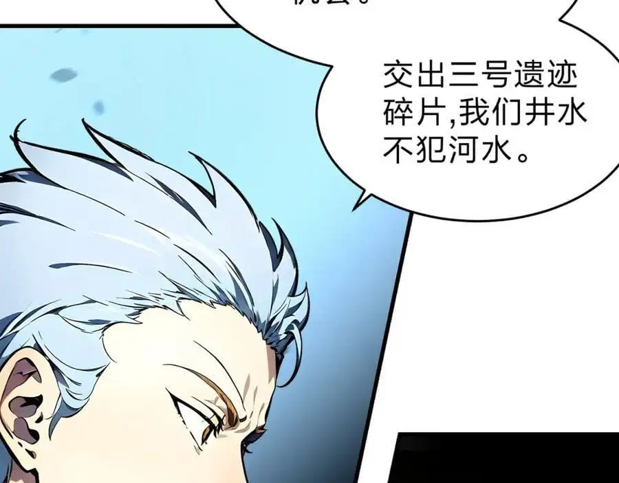 第27话 混战98
