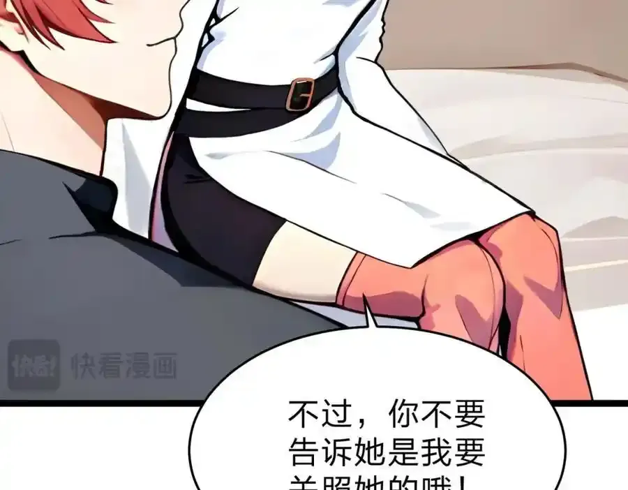 第30话 装完X还想走？111