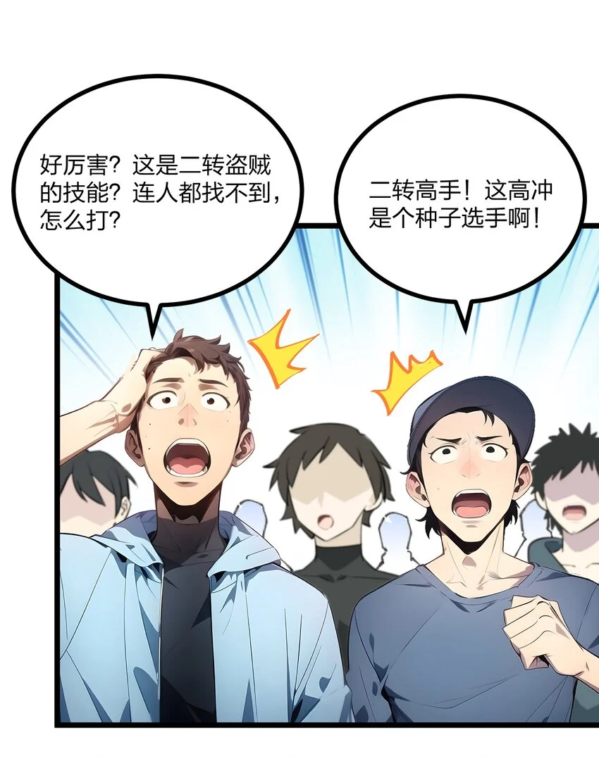009 高冲VS林寒21