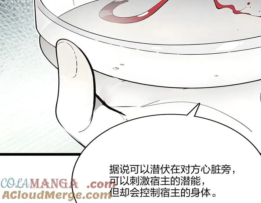 第52话 寒跑跑12
