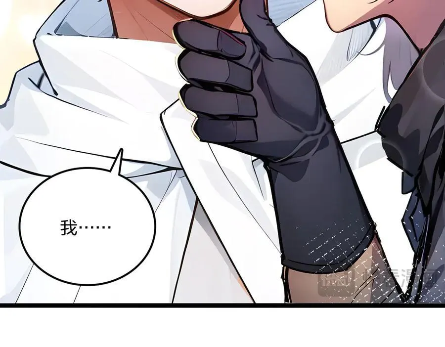 第59话 灭世如来掌！63