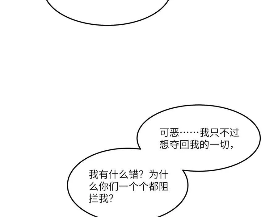 第45话 血煞之气39