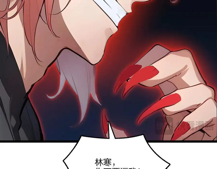 第61话 压制111