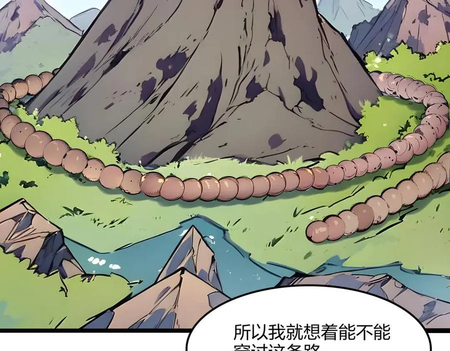 第53话 同生共死29