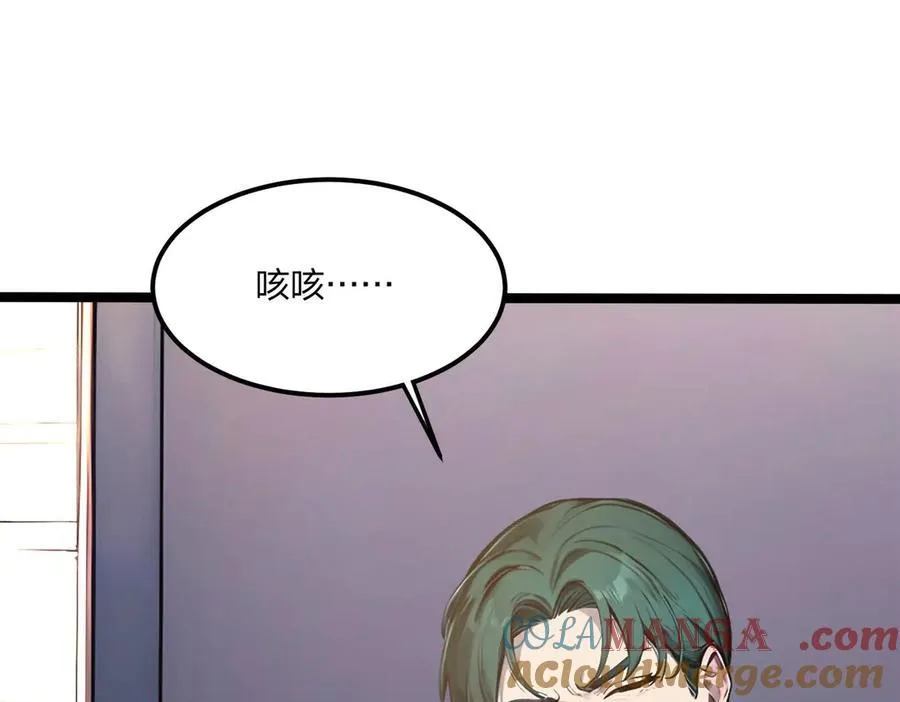 第49话 调查12