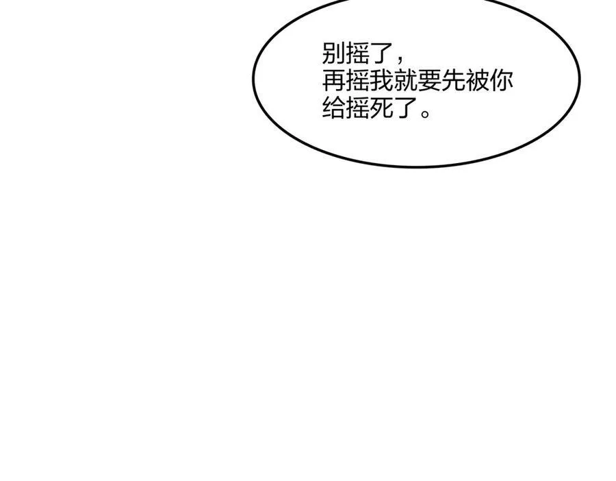 第53话 同生共死14
