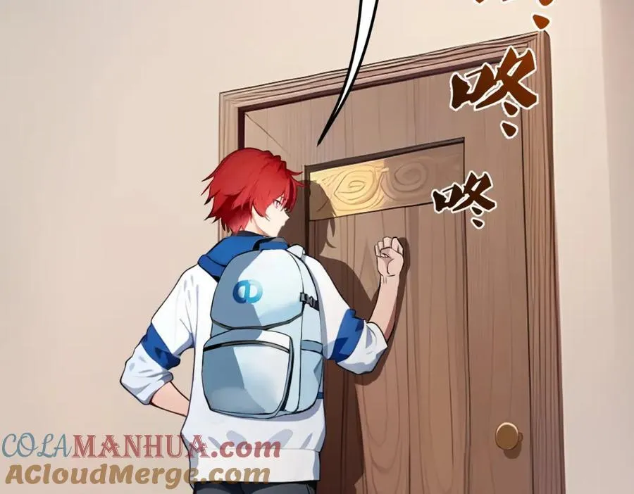 第31话 新学院100