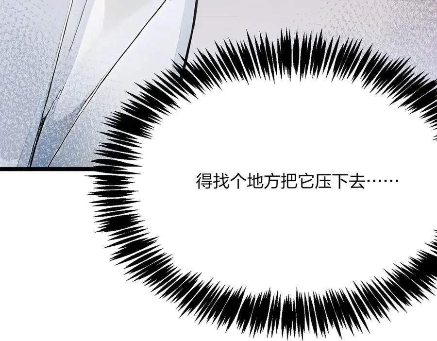 第48话 第二形态87