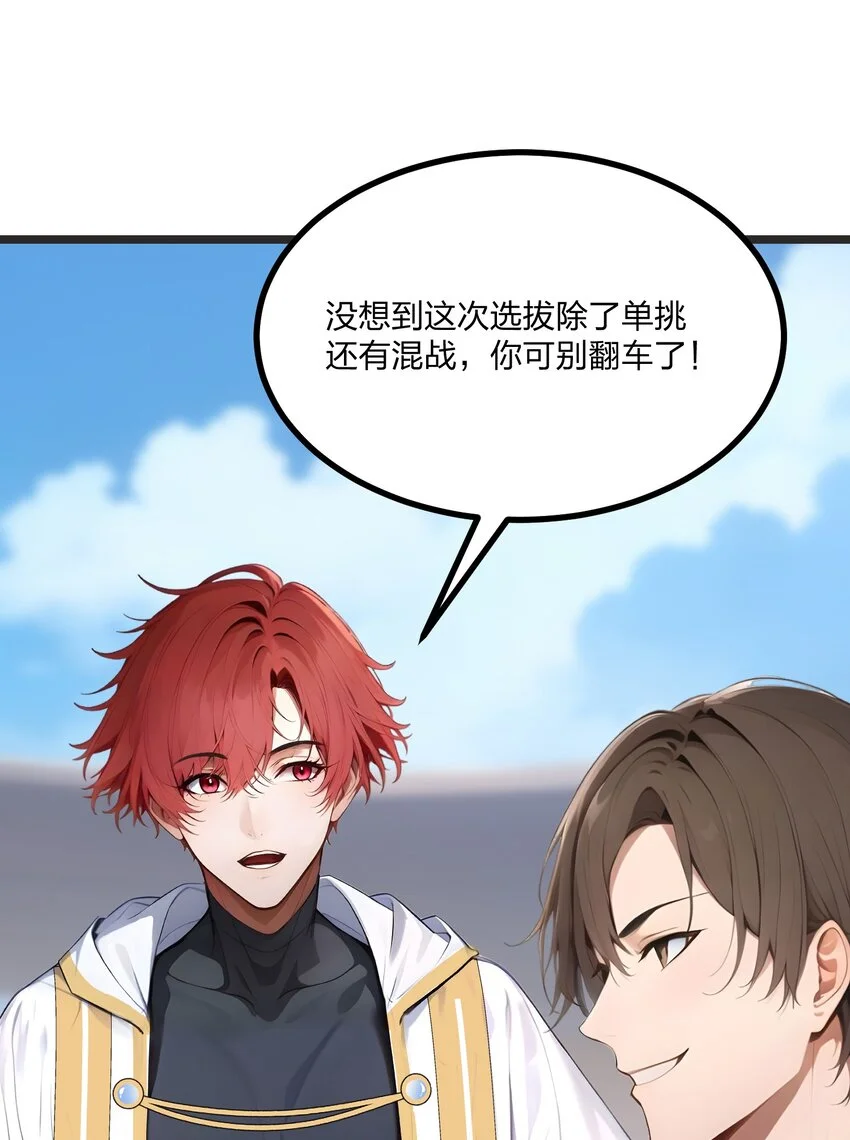 010 王强的春天12
