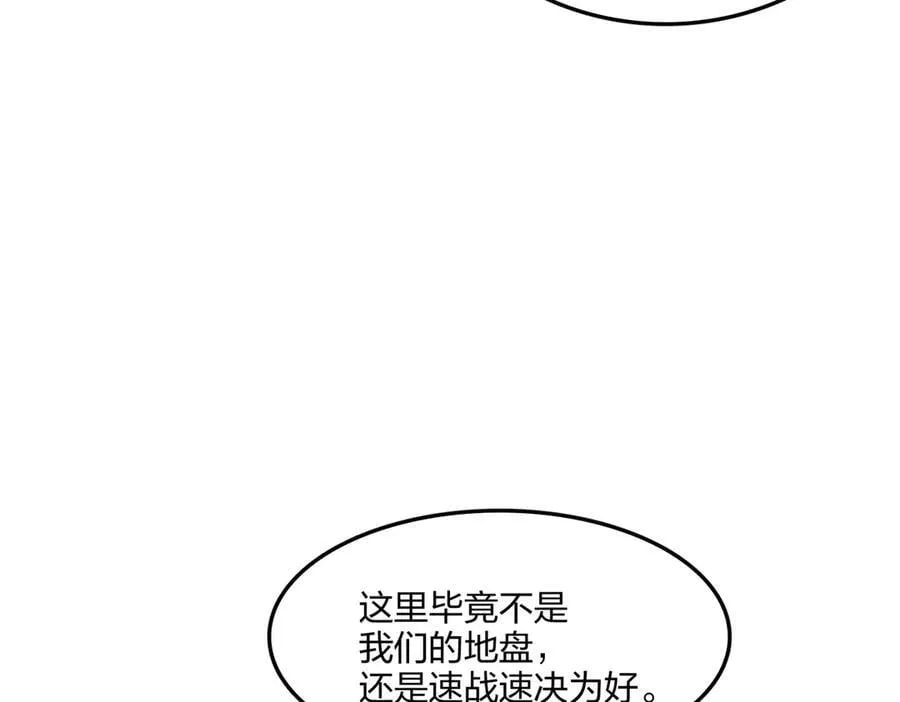 第64话 富贵险中求70