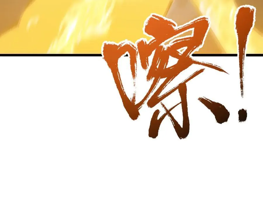 第61话 压制95