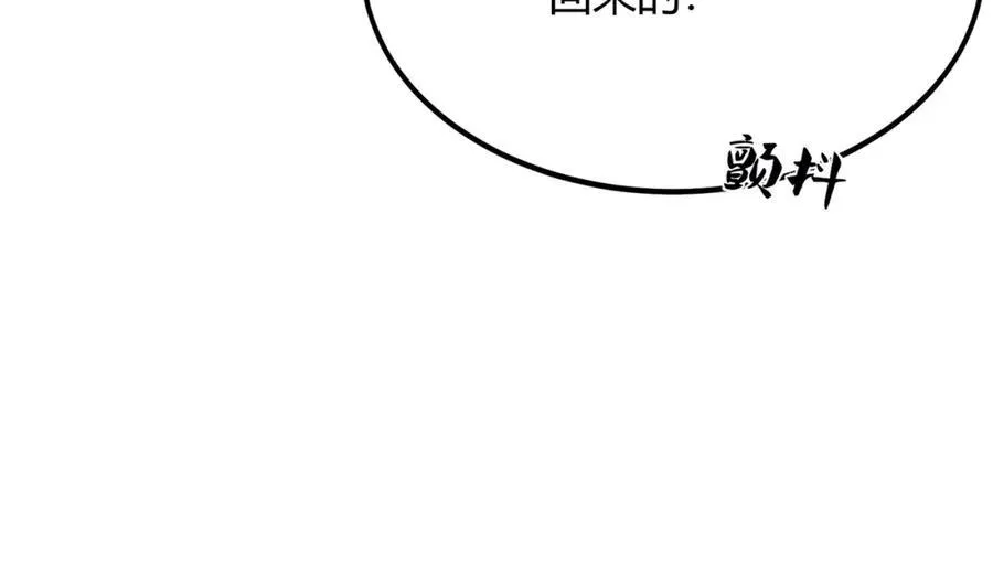 第31话 新学院73