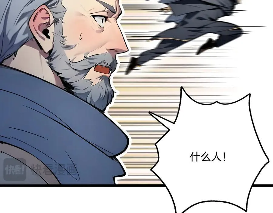 第64话 富贵险中求102