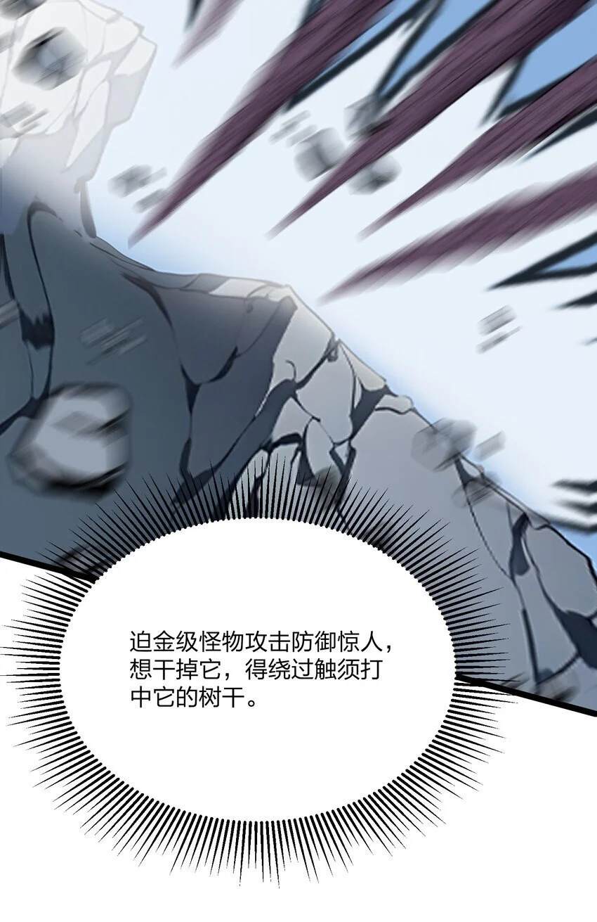 18 守卫之心3