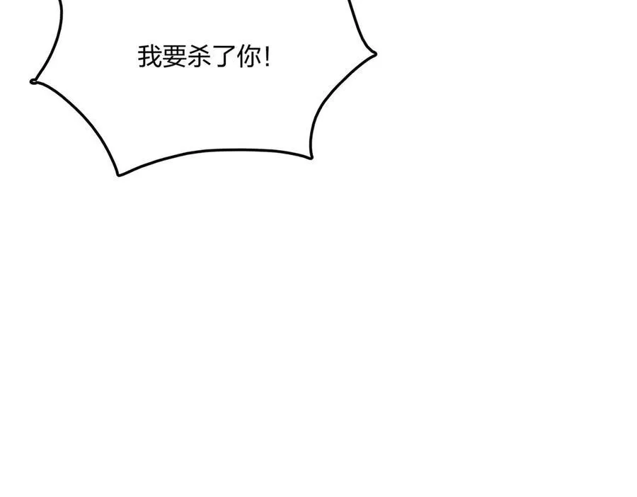 第54话 单挑谁怕谁5