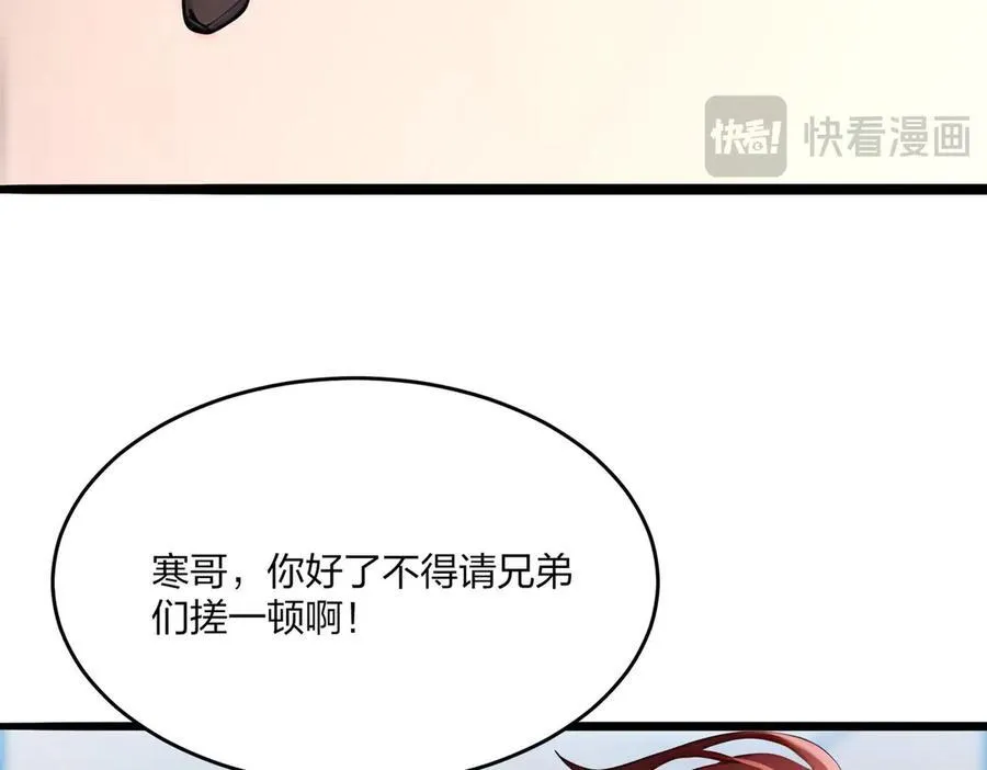 第48话 第二形态73