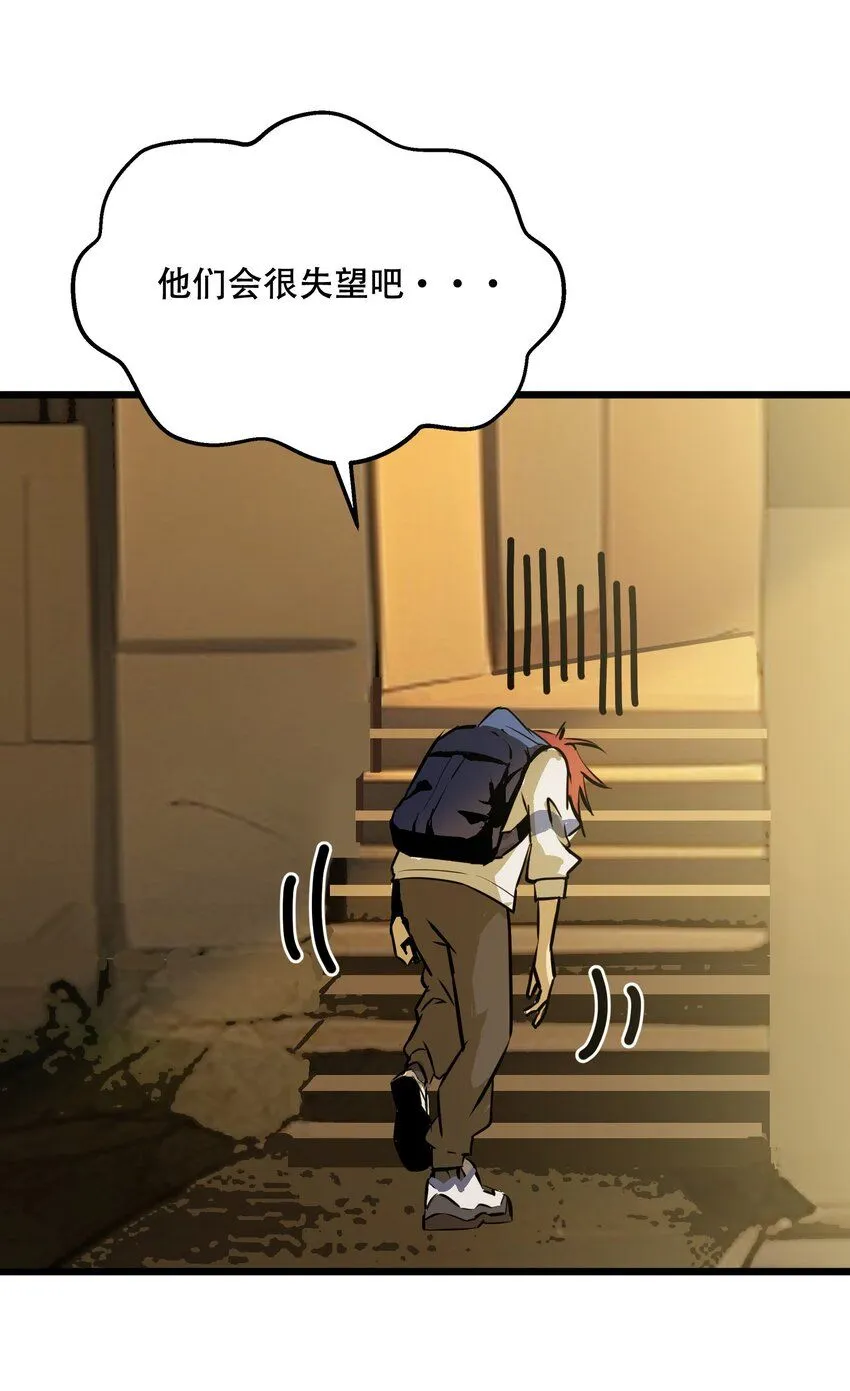 002 传说级装备12