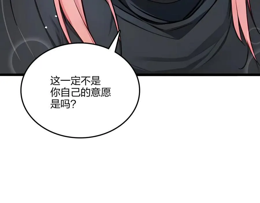第60话 化魔与清醒145