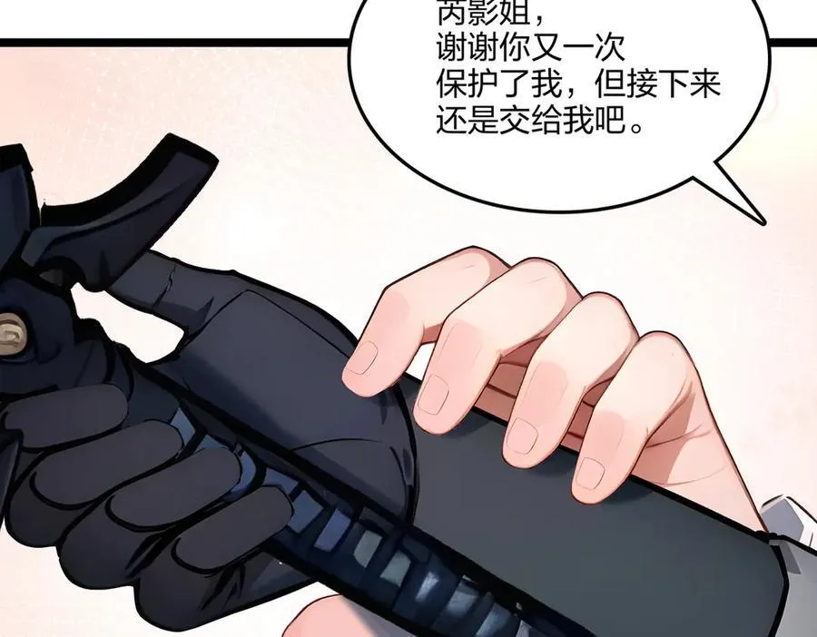 第59话 灭世如来掌！55