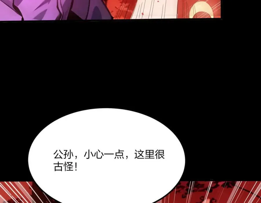 第39话 血色地狱77