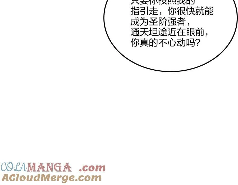 第61话 压制48